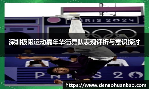 易游
