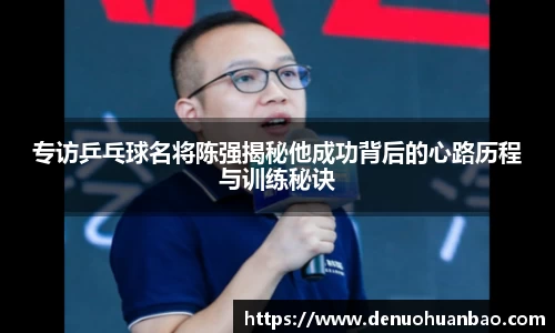 易游体育