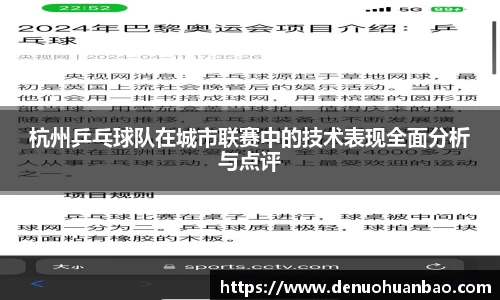 易游