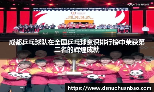 易游体育