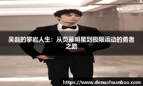 易游体育官网