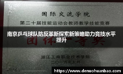 易游