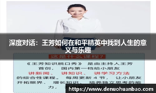 易游体育app
