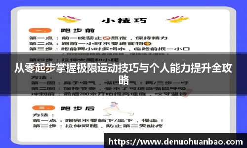 易游体育官网
