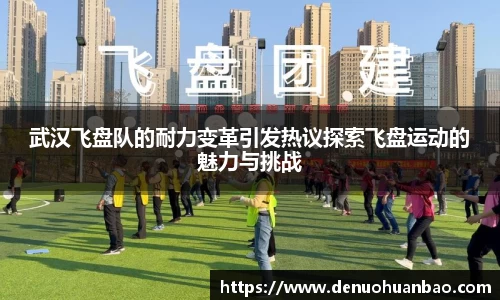 易游体育官网