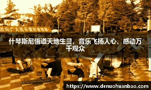 易游