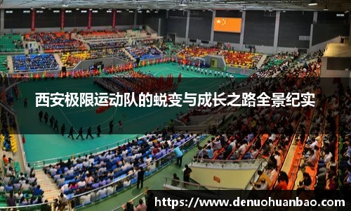 易游体育官网