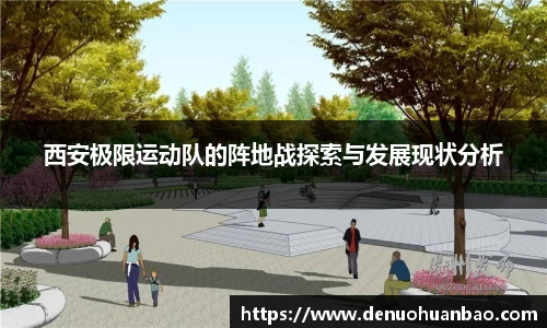 易游体育app