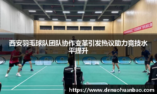 易游