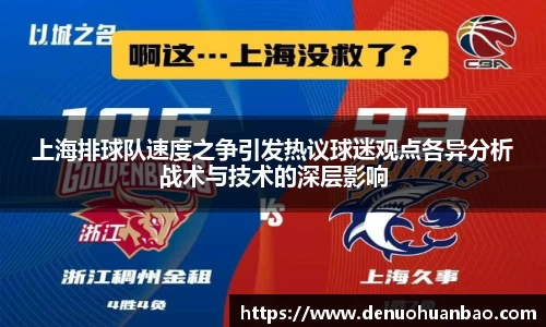 易游体育