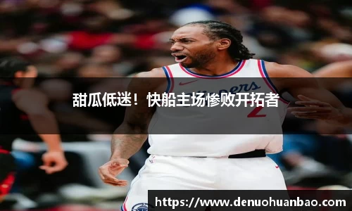 易游体育官网